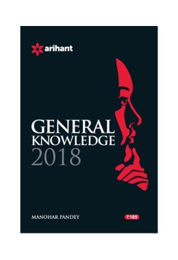 General Knowledge 2018